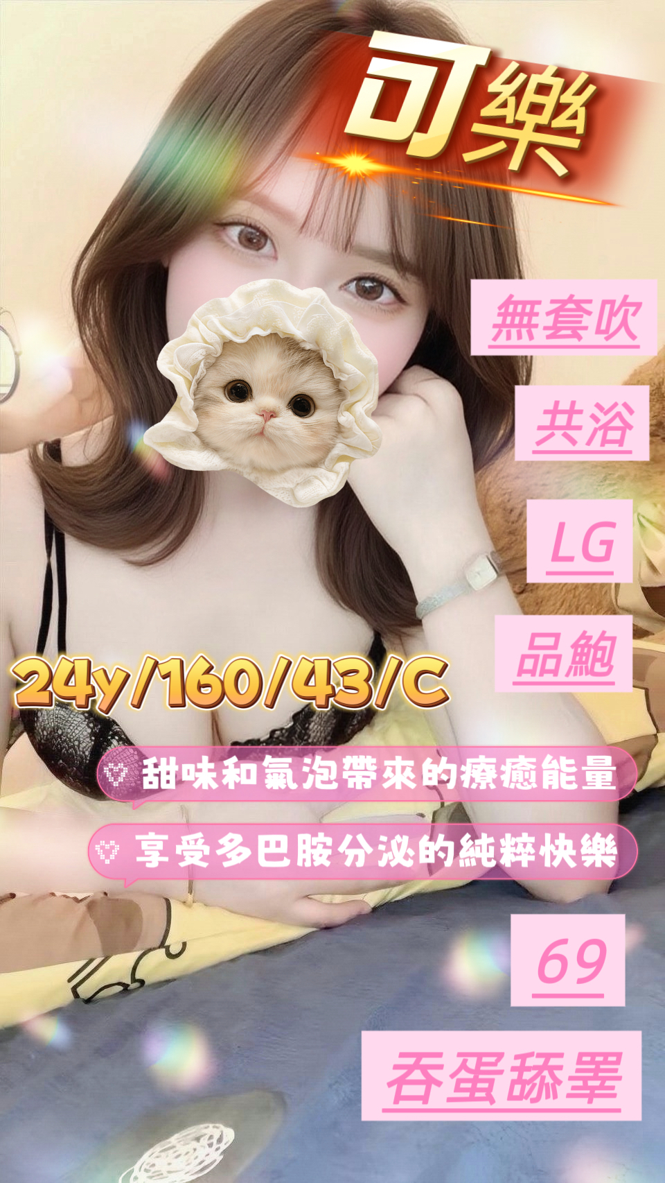可樂