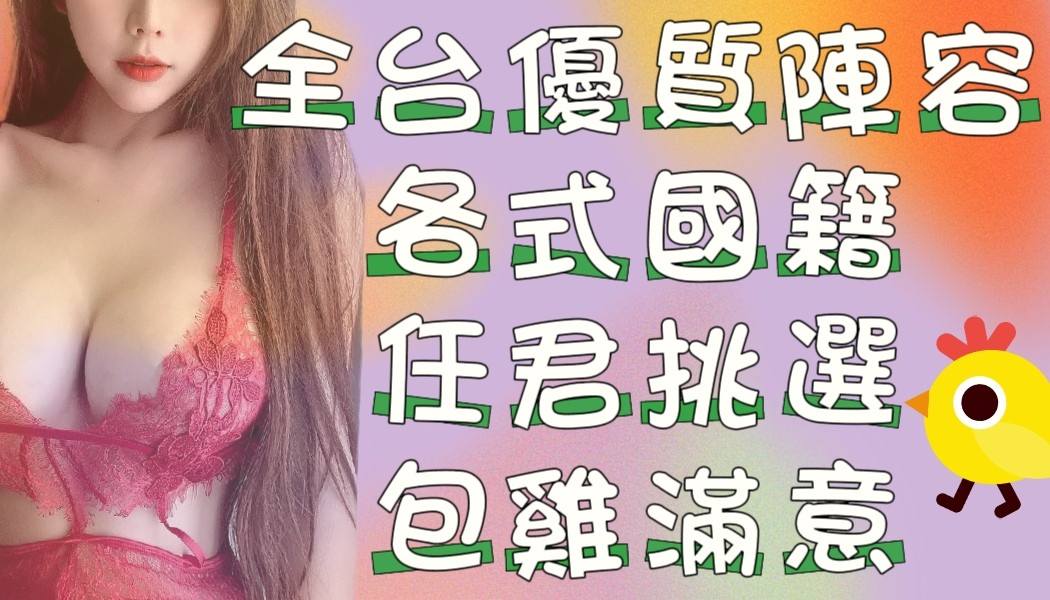 ☀️☀️肉體治癒館☀️☀️ 廣告 7