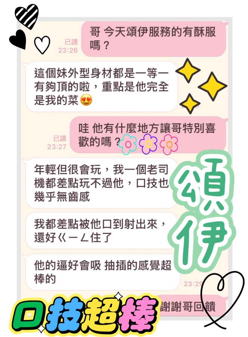 頌伊 (7NZXSDVNKA) - 圖片 6 - 馬來妹 高雄 - 💋後宮佳麗💋甜寶貝🌼