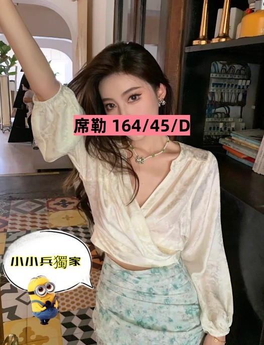 席勒 (288027) - 圖片 1 - 台妹 台中 - 小小兵