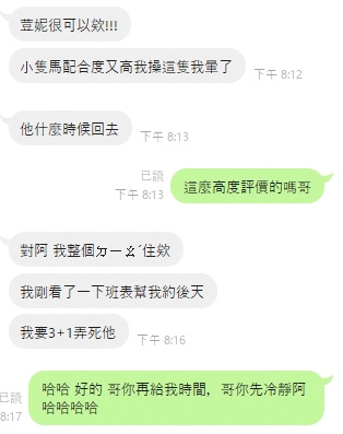 荳妮 (Q2KPXGRGQW) - 圖片 3 - 泰妹 桃園 - 台灣極樂寶鑑