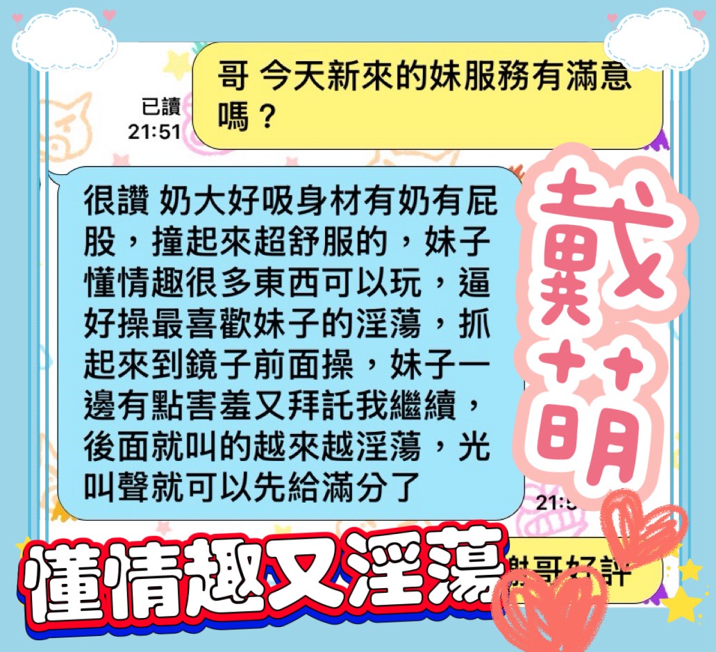 戴萌 (VCYPMWVEGC) - 圖片 2 - 馬來妹 台中 - admin