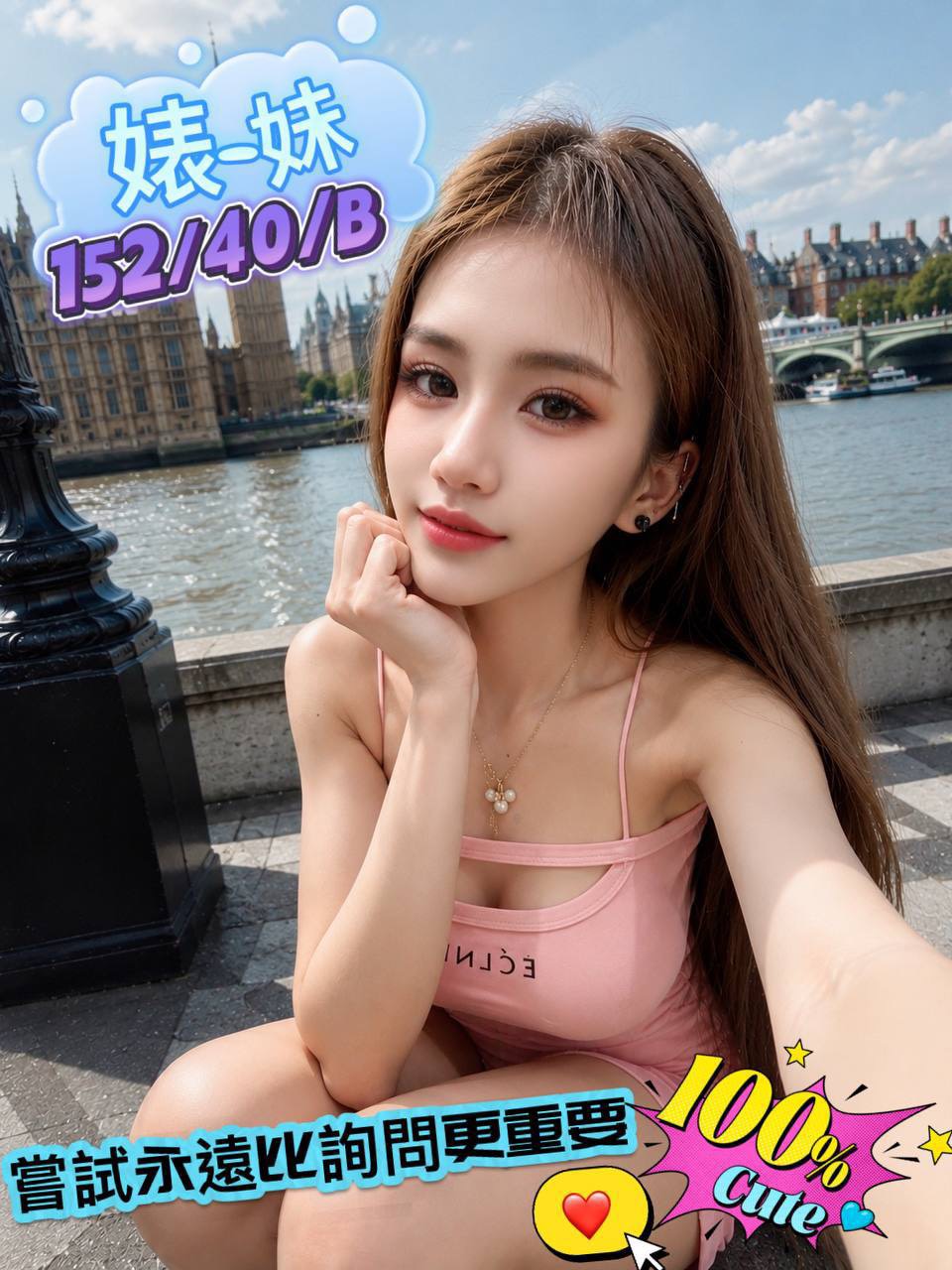 錶妹 (wsrcz63kmh) - 泰妹 台北，-歲，B罩杯 - 優質茶站