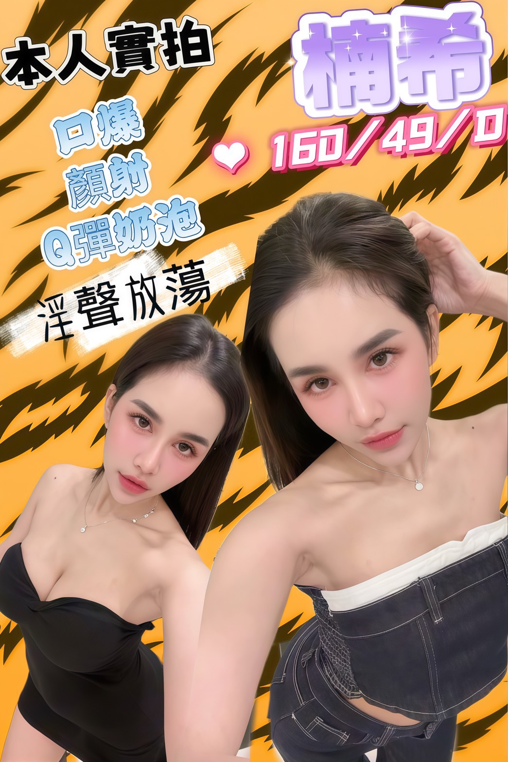 楠希 (NT7XKKVVG7) - 圖片 2 - 馬來妹 高雄 - 冰火菠蘿油