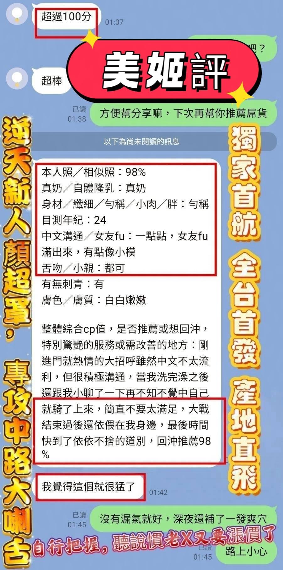美姬 (M9H9XQNCAR) - 圖片 6 - 越南妹 高雄 - 完美妍社