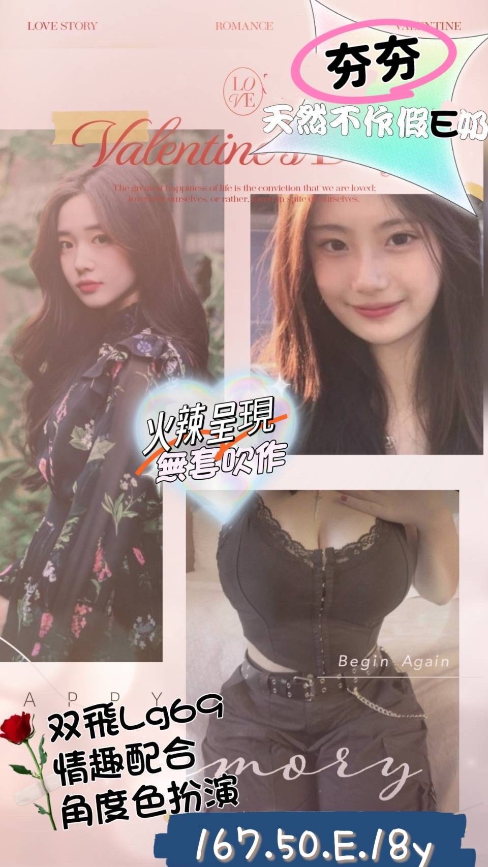 夯夯 (agz54gf8qv) - 台妹 高雄，18歲，E罩杯 - 進口小幫手♡