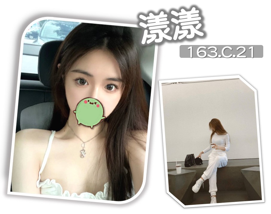 漾漾 (6U33RRN358) - 圖片 1 - 台妹 台北 - 諾曦外送茶
