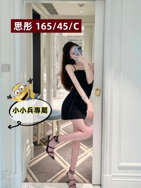 思彤 (263311) - 圖片 1 - 台妹 台中 - 小小兵