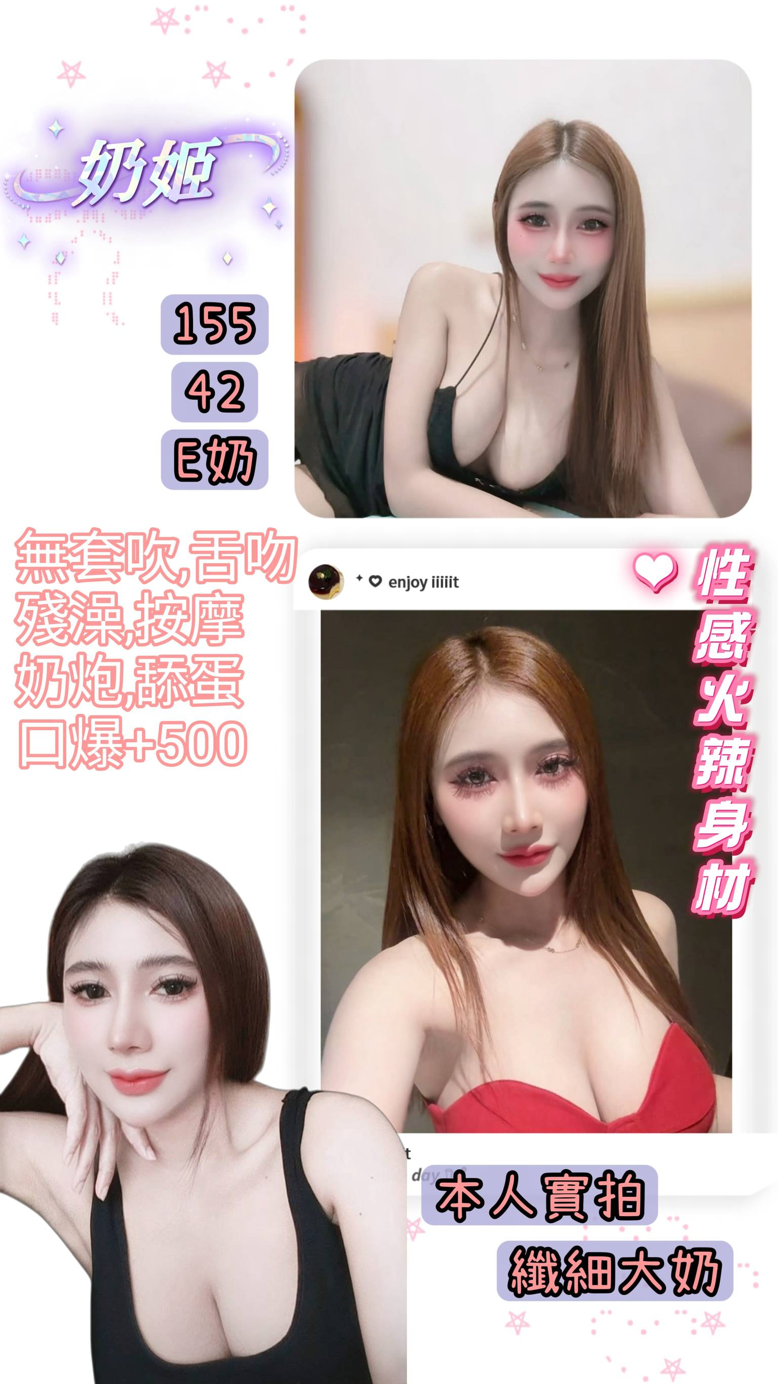 奶姬 (vgemt586u9) - 泰妹 台北，-歲，E罩杯 - 大帥