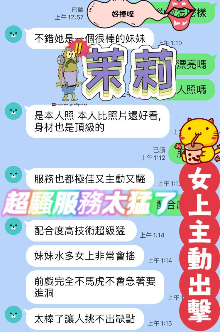 茉莉 (C6GC9YXG7E) - 圖片 3 - 馬來妹 台中 - 晨曦