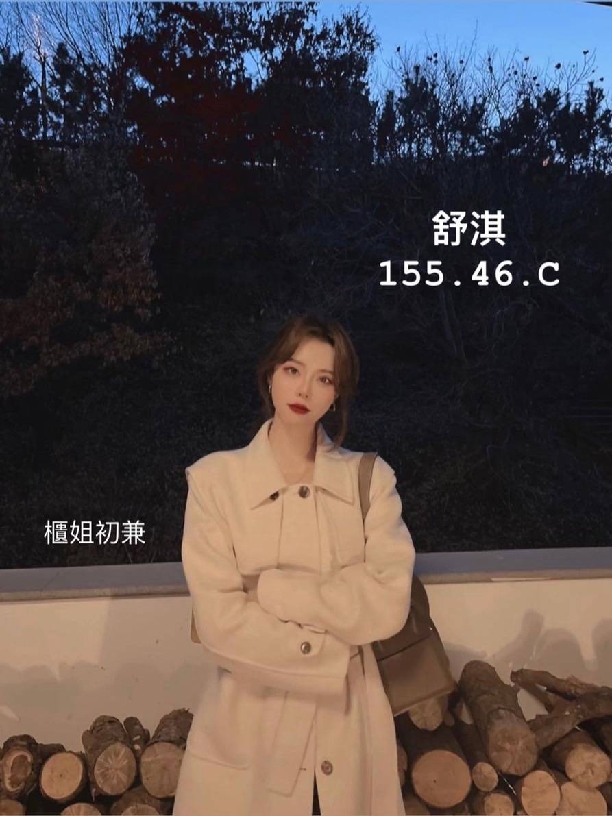 舒淇 (188173) - 圖片 1 - 台妹 台中 - 輕鬆Go全台定點&外約