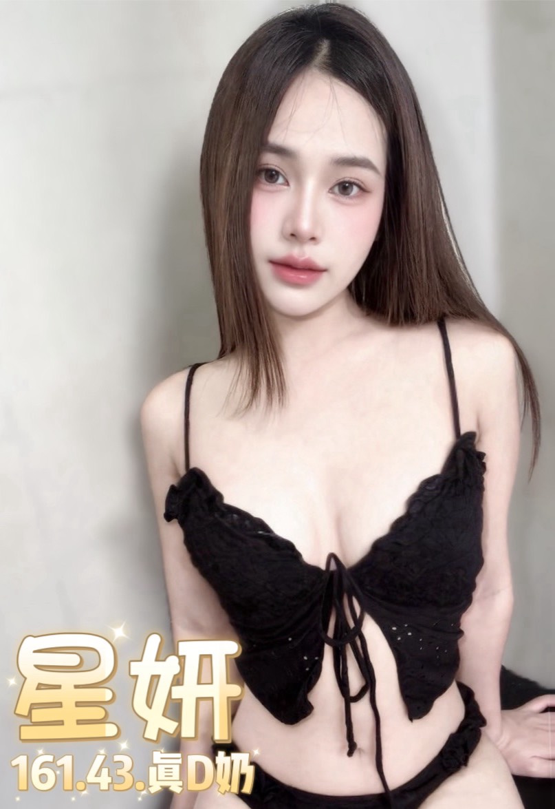 星妍 (RX5FG2T4YR) - 圖片 4 - 泰妹 台北 - 銀狐教父