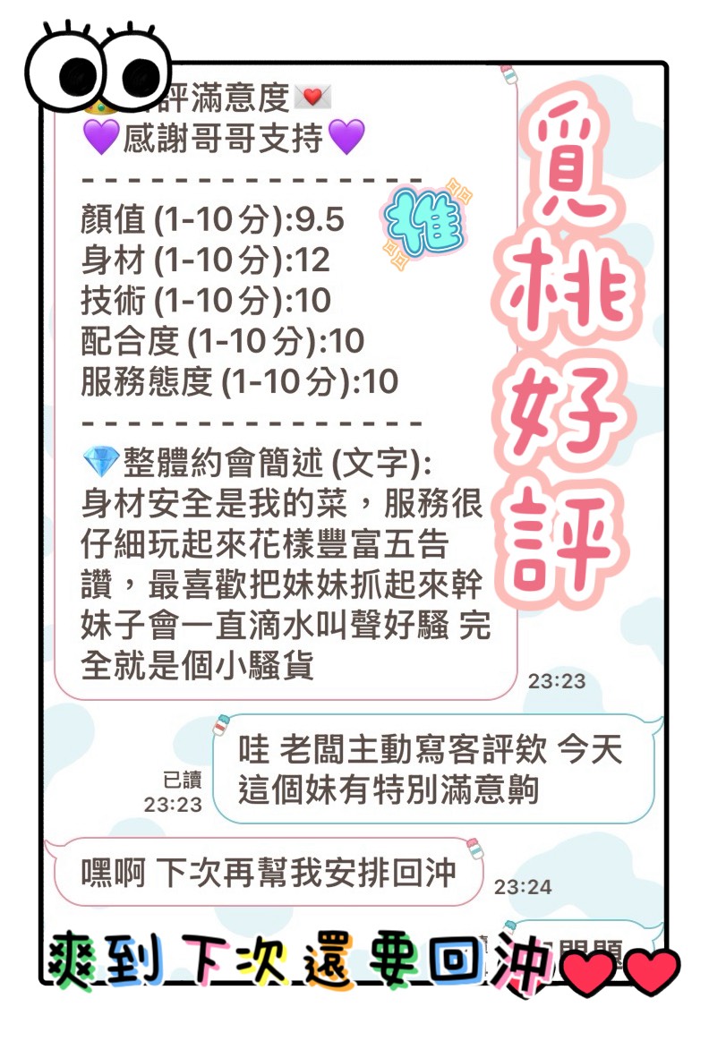 覓桃 (AVXQJBWCAX) - 圖片 2 - 馬來妹 台中 - AV女優 i7Di約妹外送茶