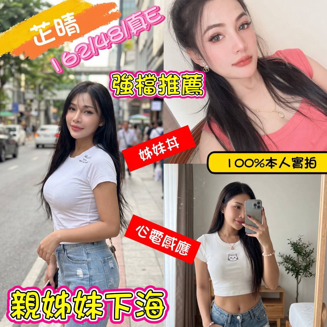 芷晴 (QDBMQ6X53G) - 圖片 1 - 馬來妹 嘉義 - 模板7