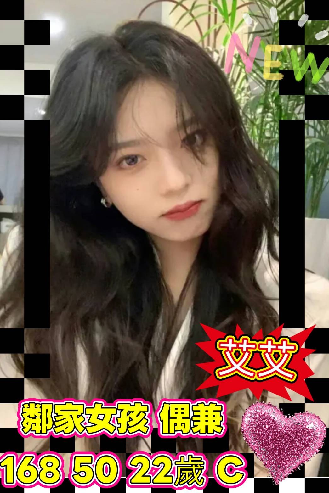 艾艾 (379426) - 台妹 高雄，22歲，C罩杯 - 漂妓者聯盟