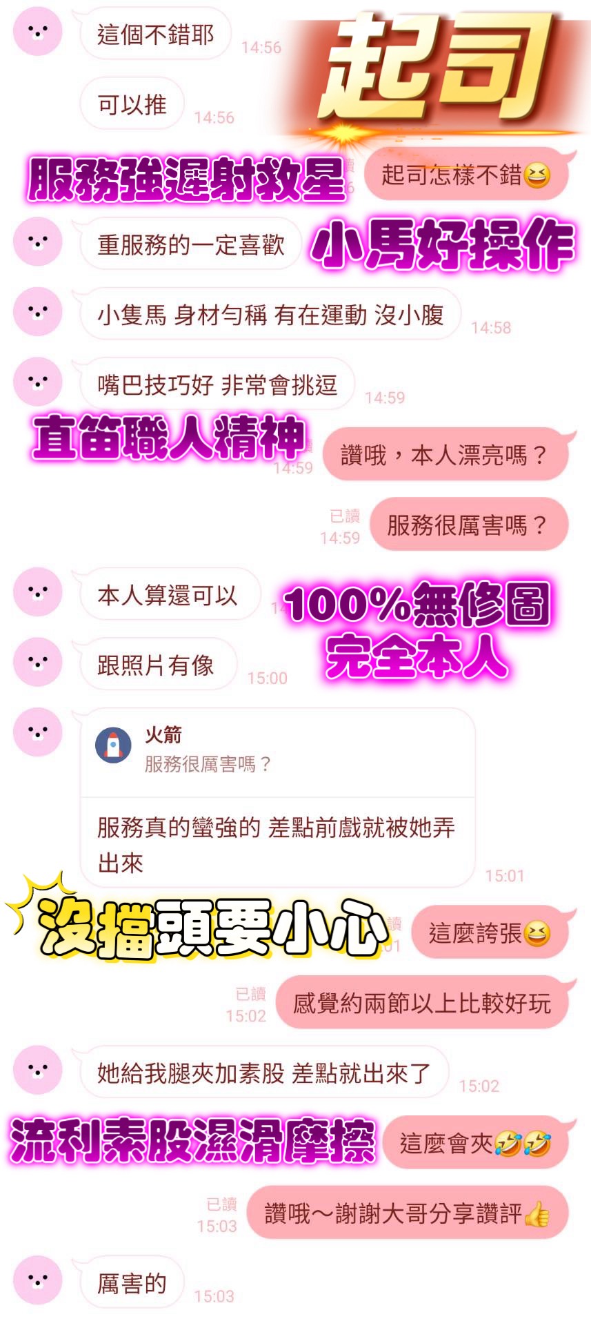 起司 (V7YMEFK5XX) - 圖片 4 - 馬來妹 高雄 - 貝吉塔