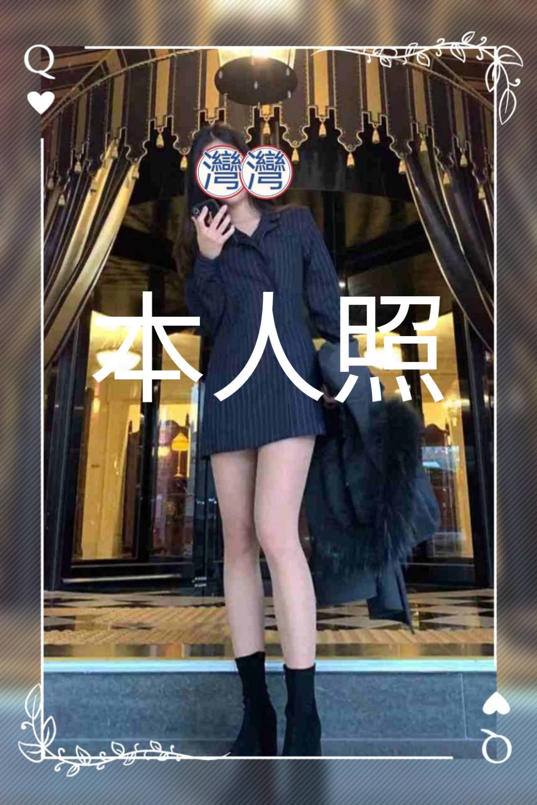 灣灣 (313055) - 圖片 1 - 台妹 高雄 - 輕鬆Go全台定點&外約