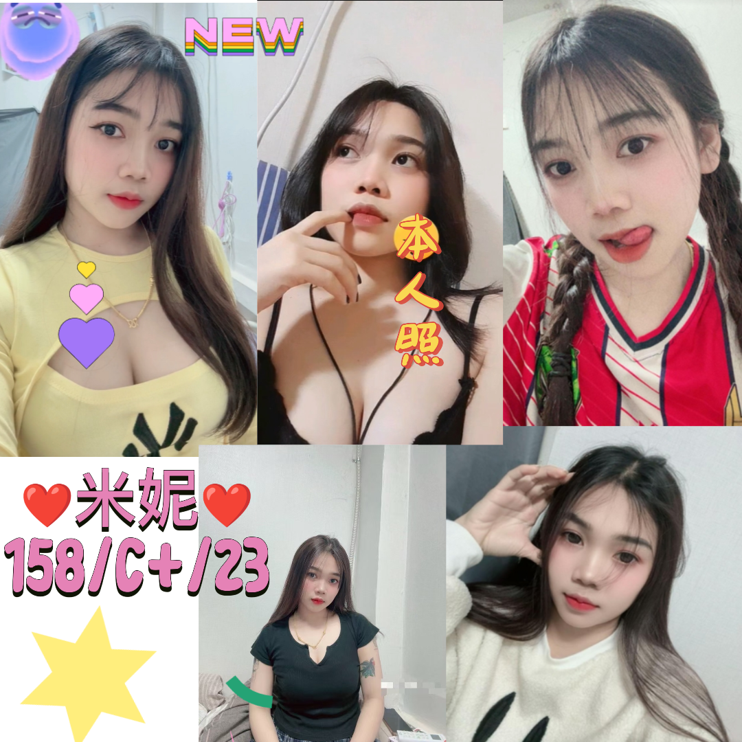 米妮 (dpfcupcf4z) - 泰妹 台北，23歲，C罩杯 - 後宮選妃站