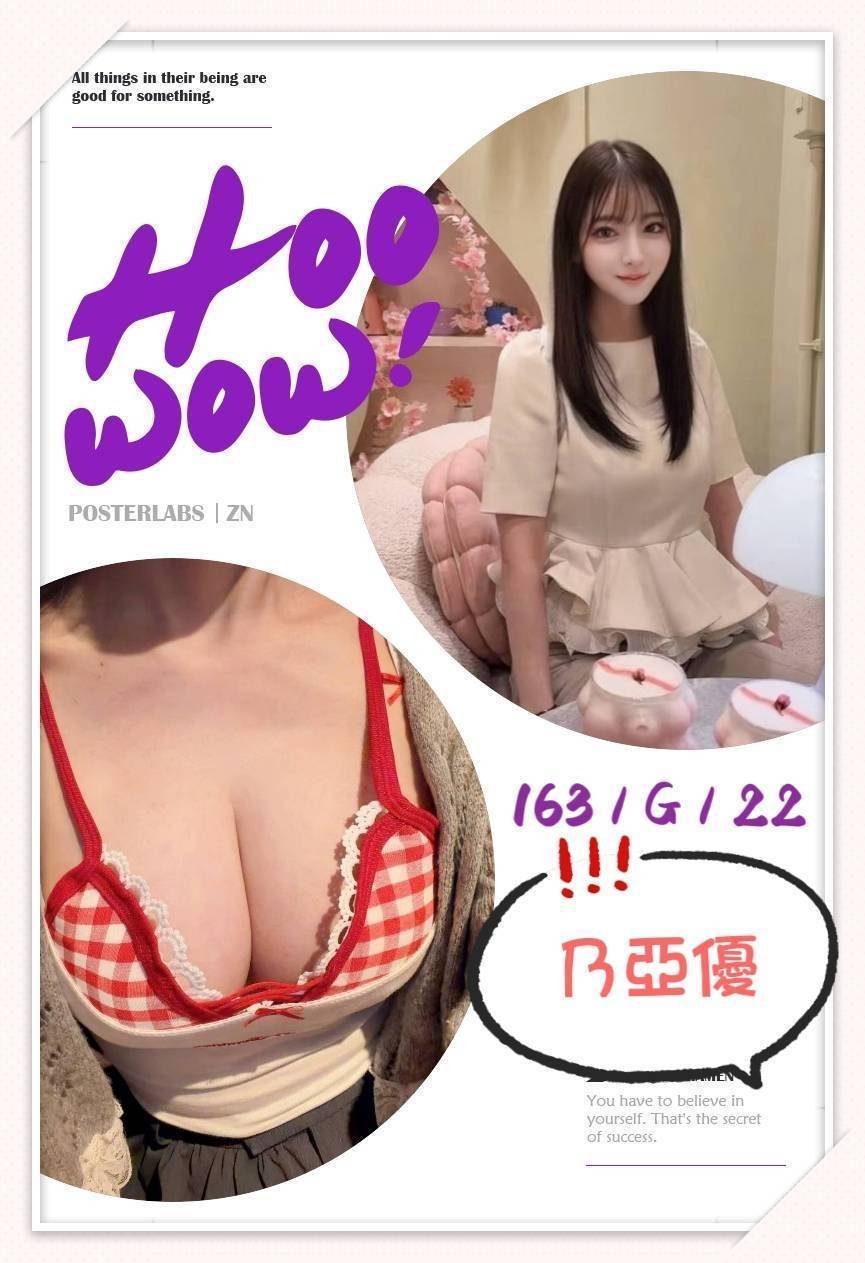 乃亞優 (RPXEHZDYF3) - 圖片 4 - 日本妹 台北 - ❣️艾比❣️全省定點茶外送茶