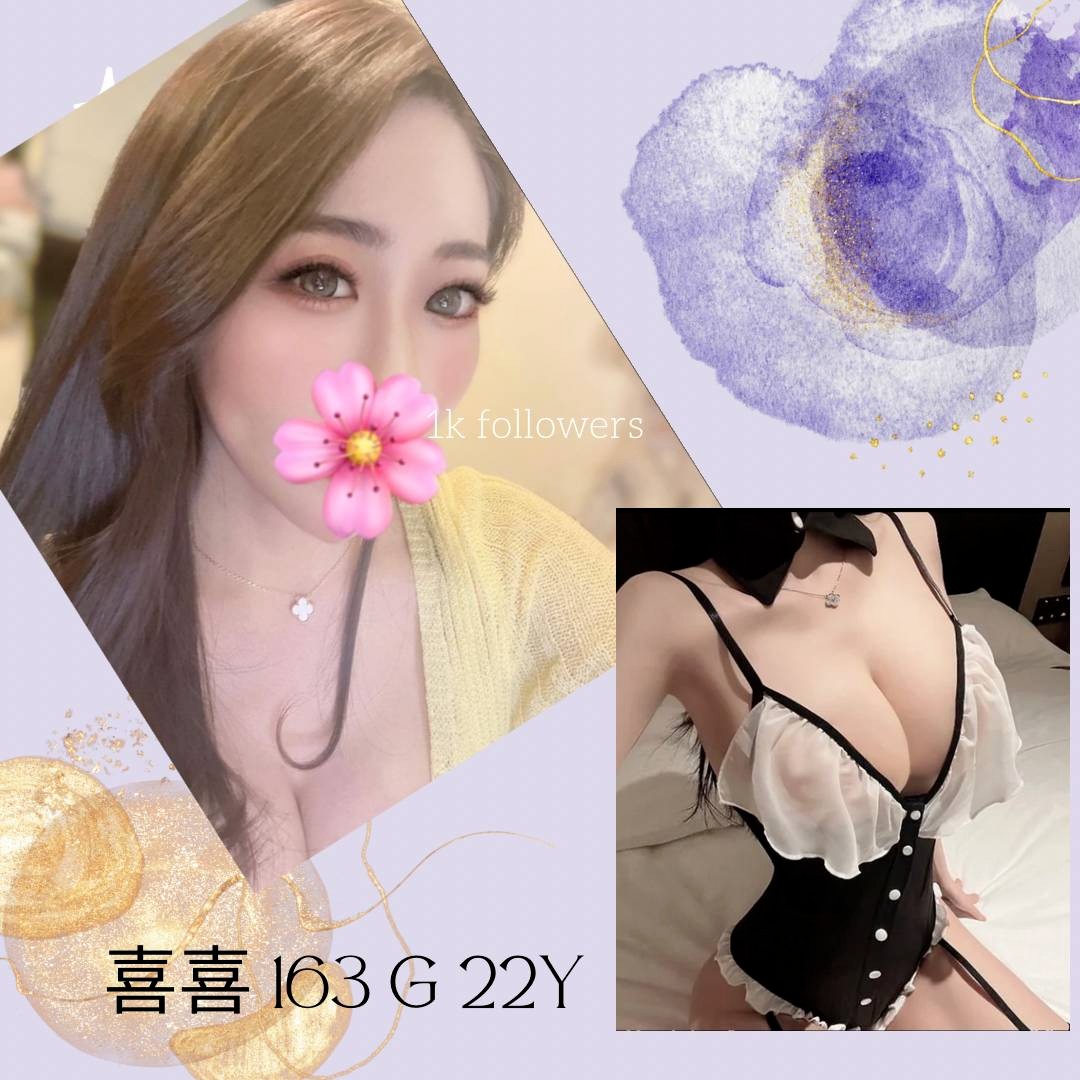 喜喜 (240826) - 圖片 1 - 台妹 台北 - 輕鬆Go全台定點&外約