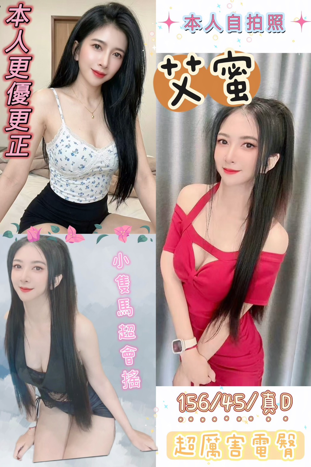艾蜜
