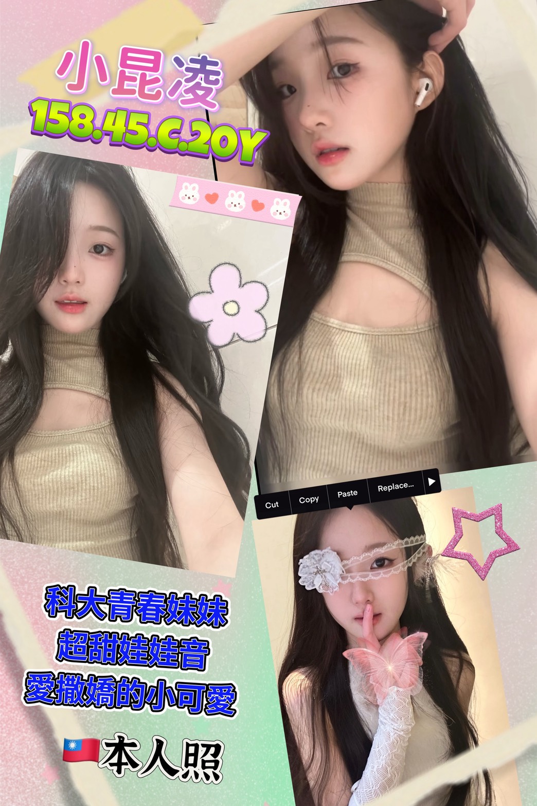 小昆凌 (ffwd4cu2gb) - 台妹 高雄，18歲，C罩杯 - 18禁/優質定點外約俱樂部