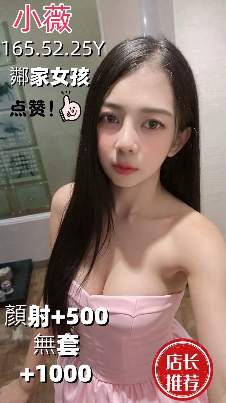 小薇 (MEBSKWWD2A) - 圖片 1 - 馬來妹 雲林 - 💖找茶專家💖