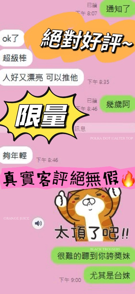 Luna (S9YTJMXR42) - 圖片 5 - 台妹 台北 - 老鐵娛樂 優質茶