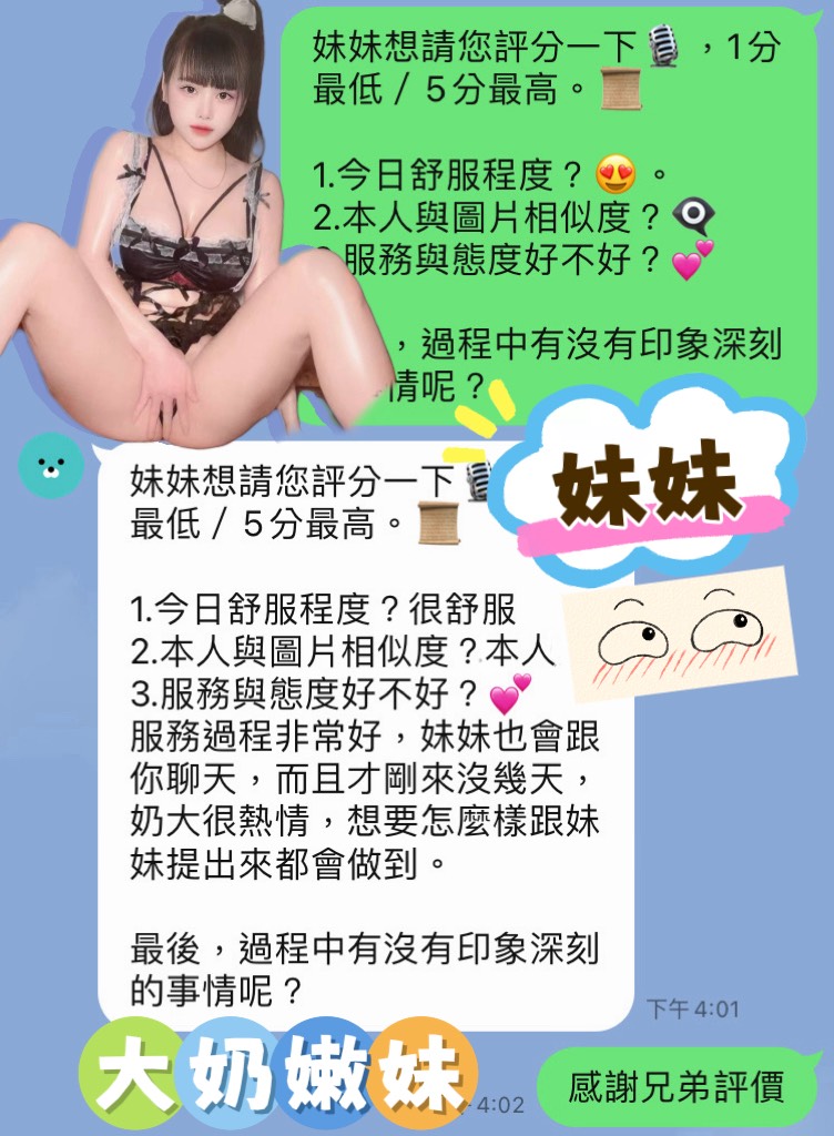 妹妹 (UYM8TZRC7G) - 圖片 7 - 越南妹 台中 - 富城國際