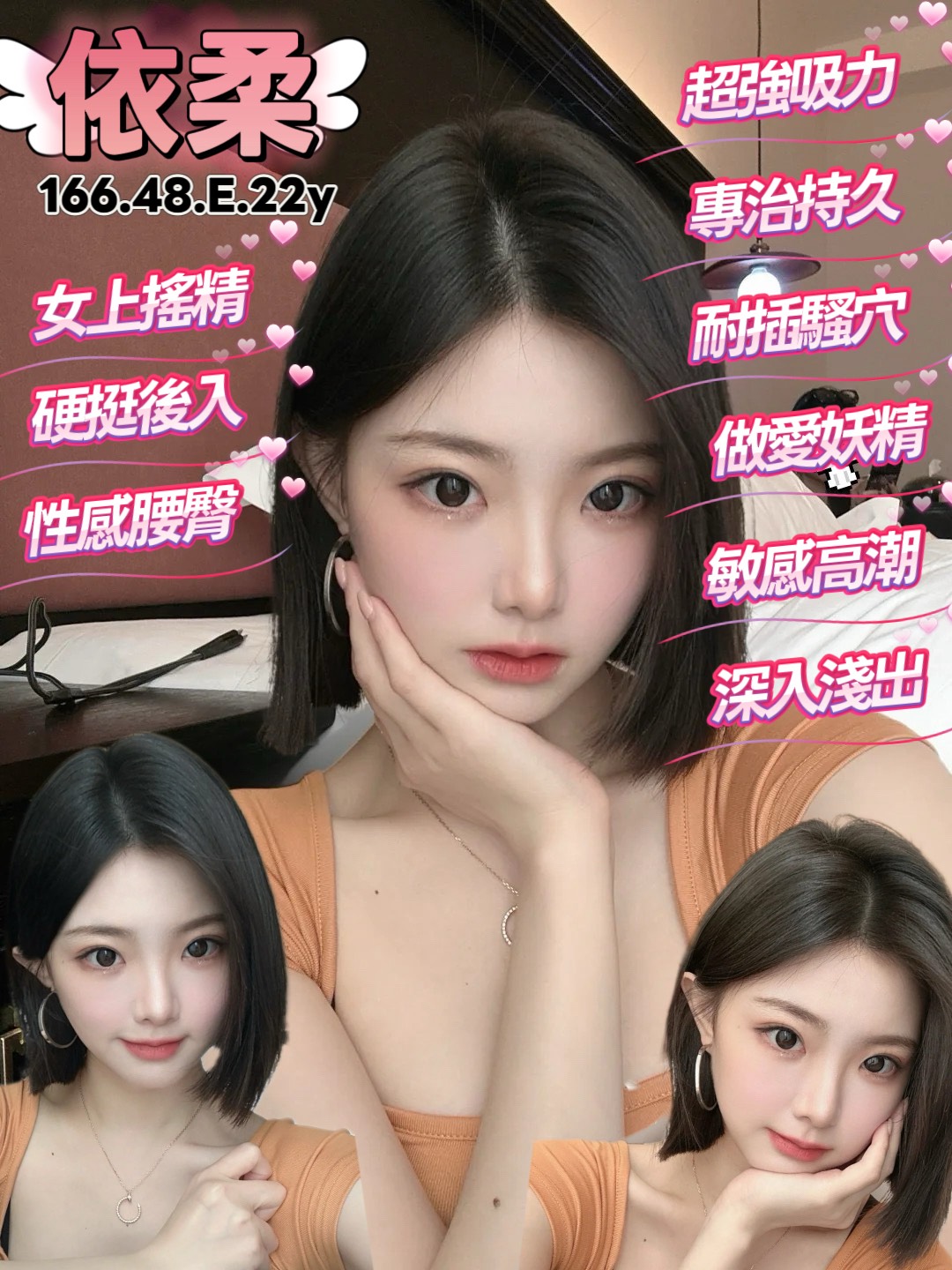 依柔 (VQEX28GG8D) - 圖片 1 - 越南妹 桃園 - admin