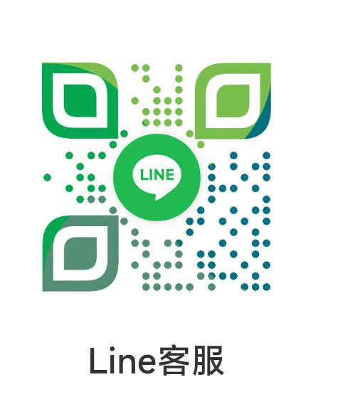Line 客服