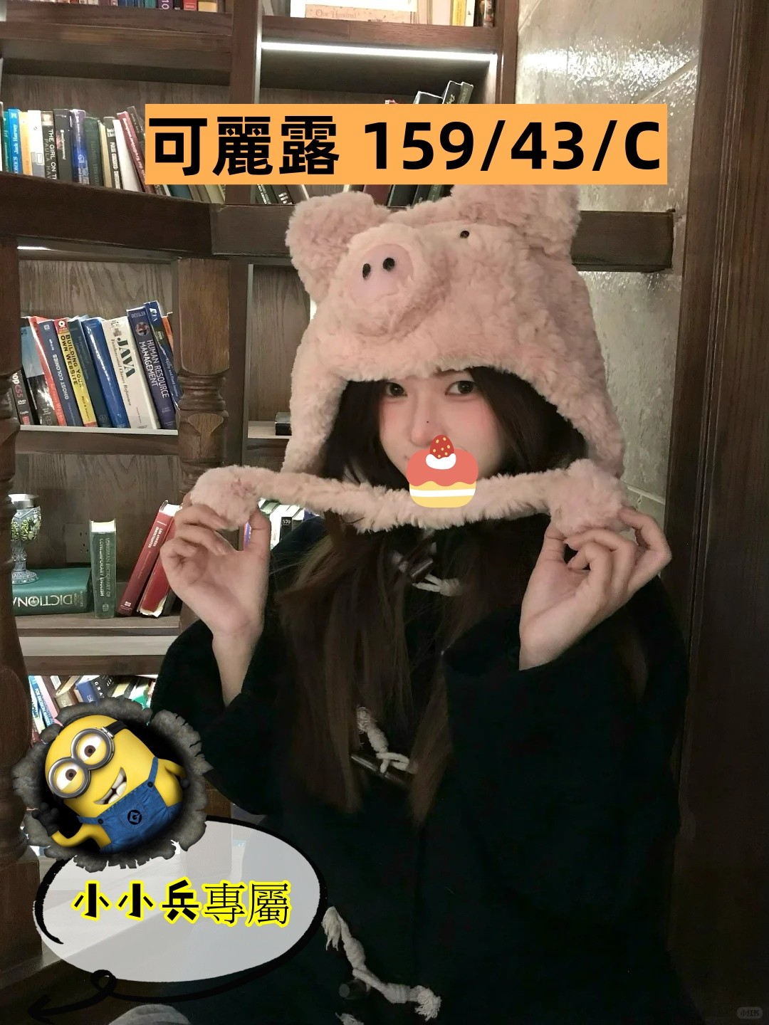 可麗露 (324606) - 圖片 1 - 台妹 台中 - 小小兵