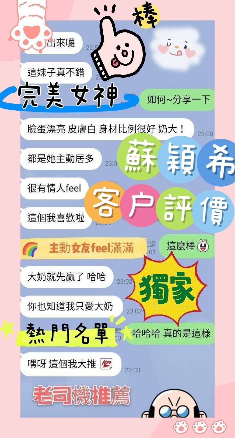 蘇穎希 (RHEZTRS3DC) - 圖片 3 - 越南妹 台南 - 進口小幫手♡
