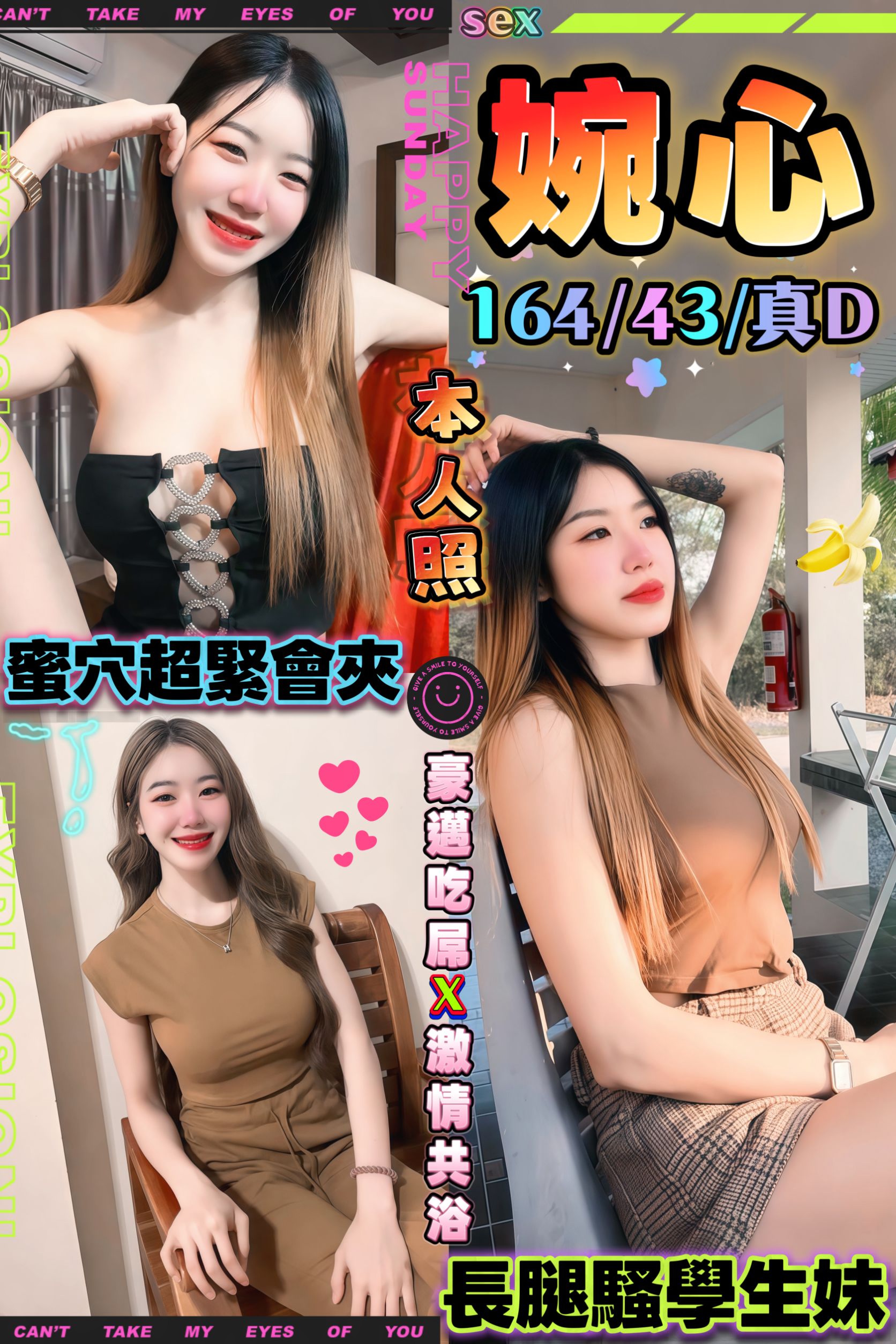 婉心 (rs3bnzwtde) - 馬來妹 台中，21歲，D罩杯 - 貝　比　💘