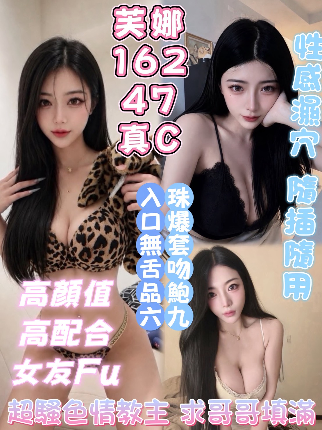 芙娜 (UJF9268E3M) - 圖片 1 - 馬來妹 台中 - 淫色樂園