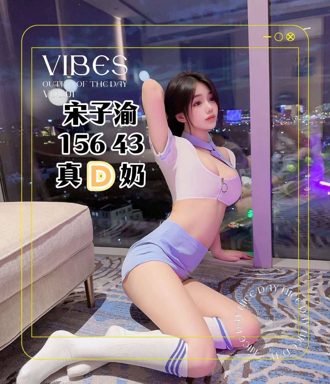 宋子渝 (248127) - 圖片 3 - 港澳妹 台中 - 心跳