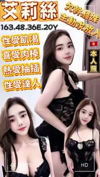 艾莉絲 (9PR75XTG89) - 影片 2 - 越南妹 桃園 - admin