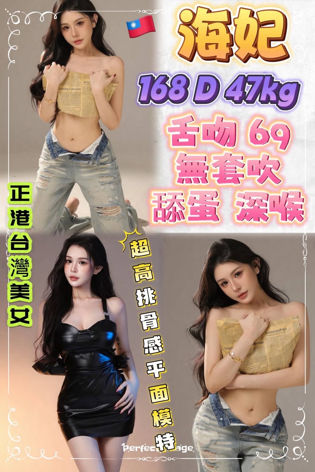 海妃 (6UWAWF3JUC) - 圖片 1 - 台妹 新北 - 晨兒