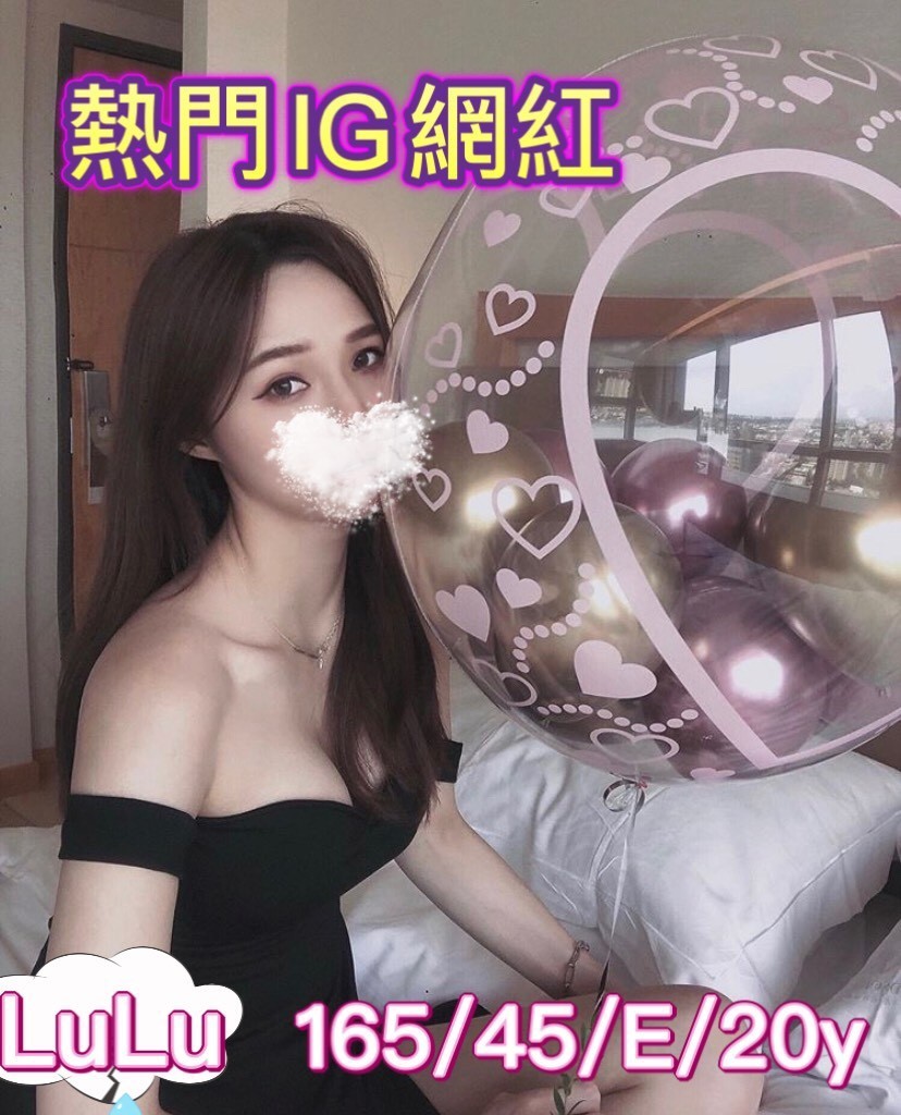 Lulu (88432) - 圖片 1 - 台妹 桃園 - 全台熱門嚴選-外約/定點♥︎