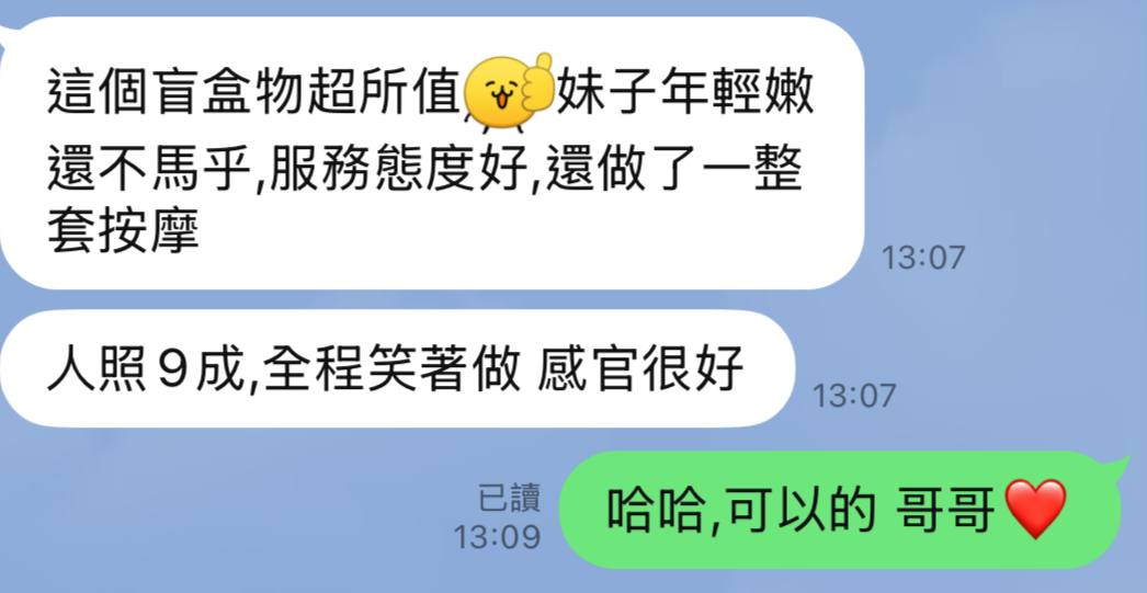 金恩珠 (5A8NJDAV9B) - 圖片 8 - 泰妹 台北 - 全台熱門嚴選-外約/定點♥︎