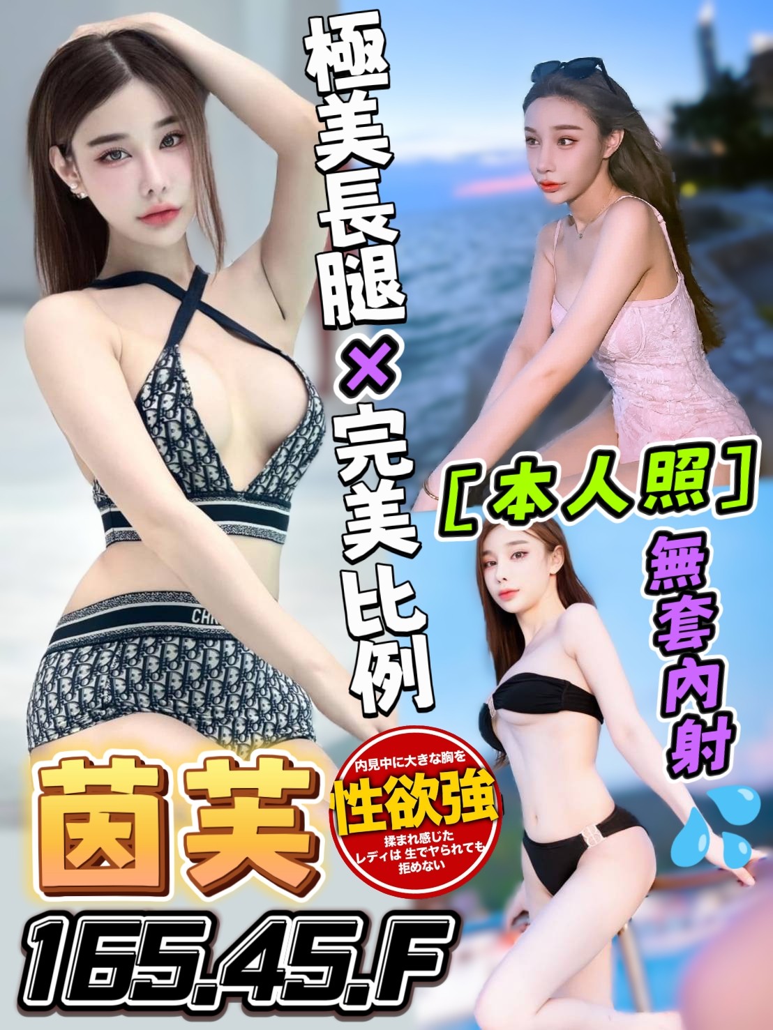 茵芙 (330399) - 馬來妹 台中，-歲，F罩杯 - 菲菲公主
