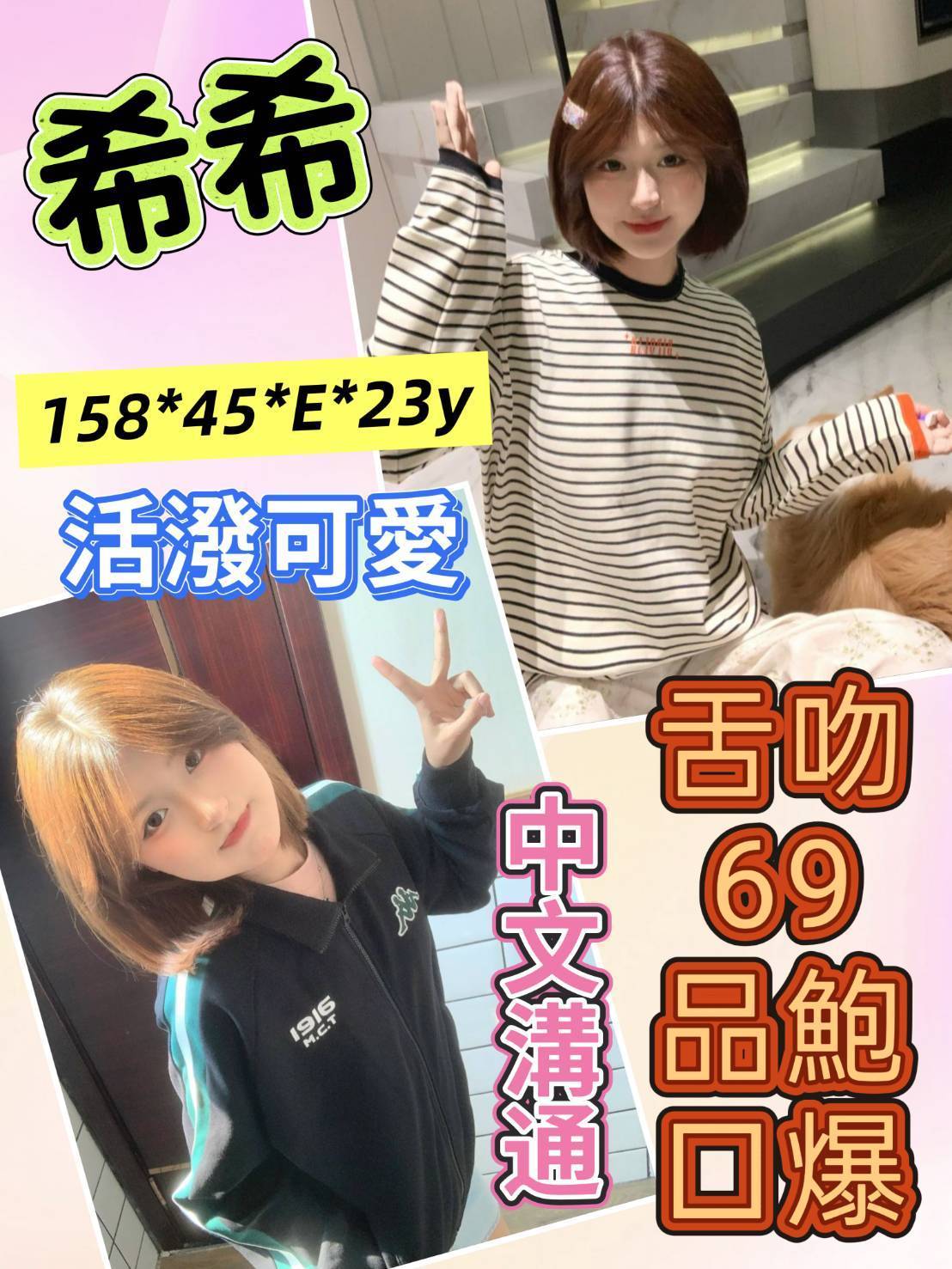 希希 (k5bv5dzvmd) - 越南妹 雲林，23歲，E罩杯 - 娜娜舒坊