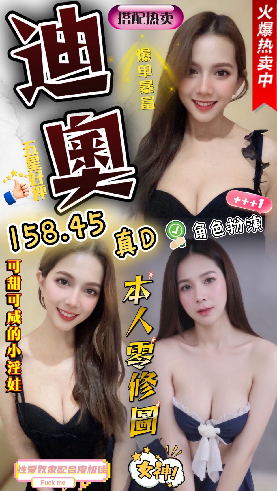 迪奧 (397838) - 馬來妹 苗栗，23歲，D罩杯 - 紳士娛樂