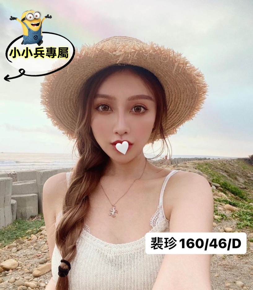 裴珍 (278673) - 圖片 1 - 台妹 台中 - 小小兵