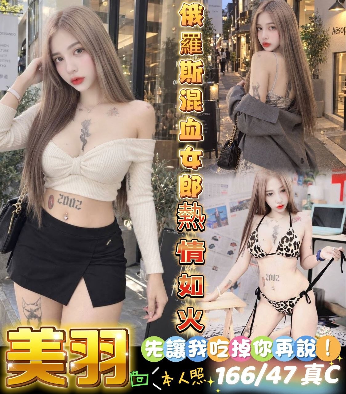 美羽 (bg2jrpvat3) - 馬來妹 桃園，-歲，C罩杯 - 桃色