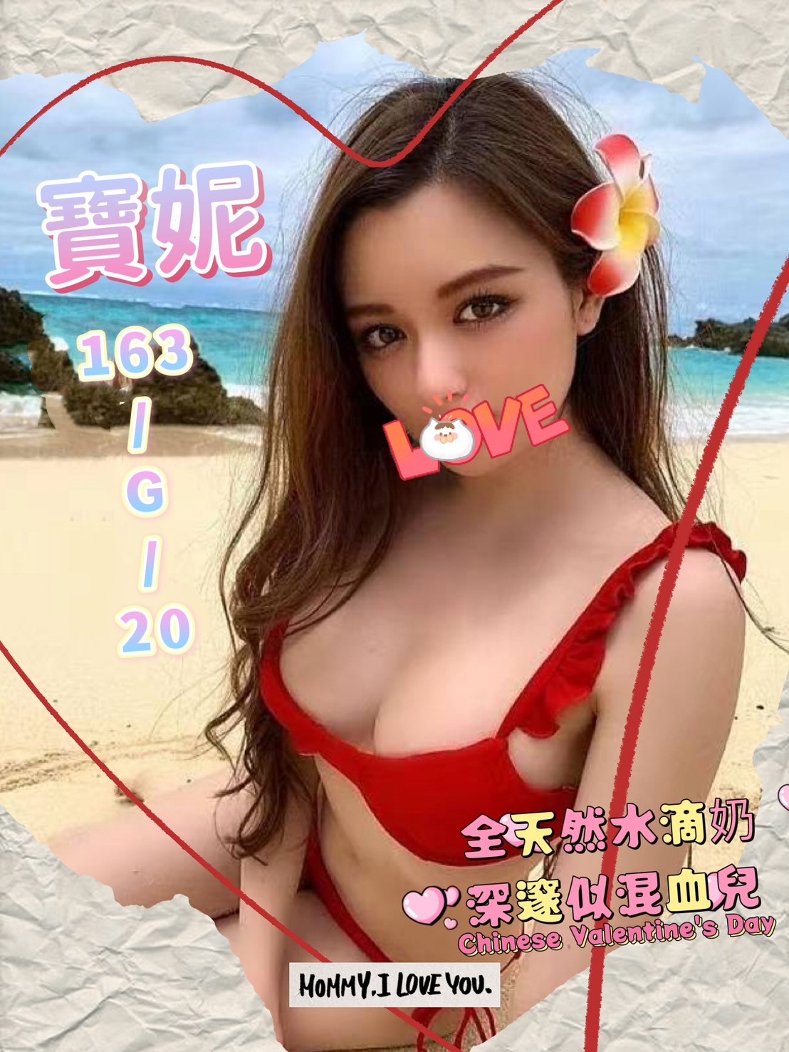 寶妮 (265897) - 圖片 1 - 台妹 台北 - 輕鬆Go全台定點&外約