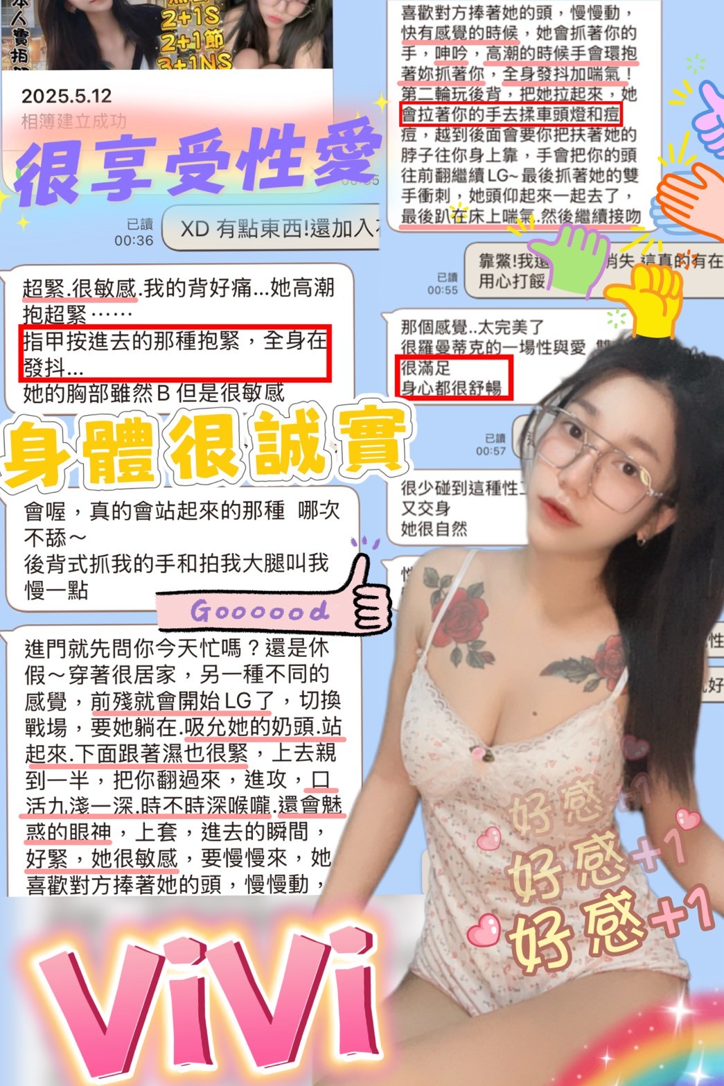 ViVi (325914) - 圖片 4 - 馬來妹 新竹 - 韓樂樂