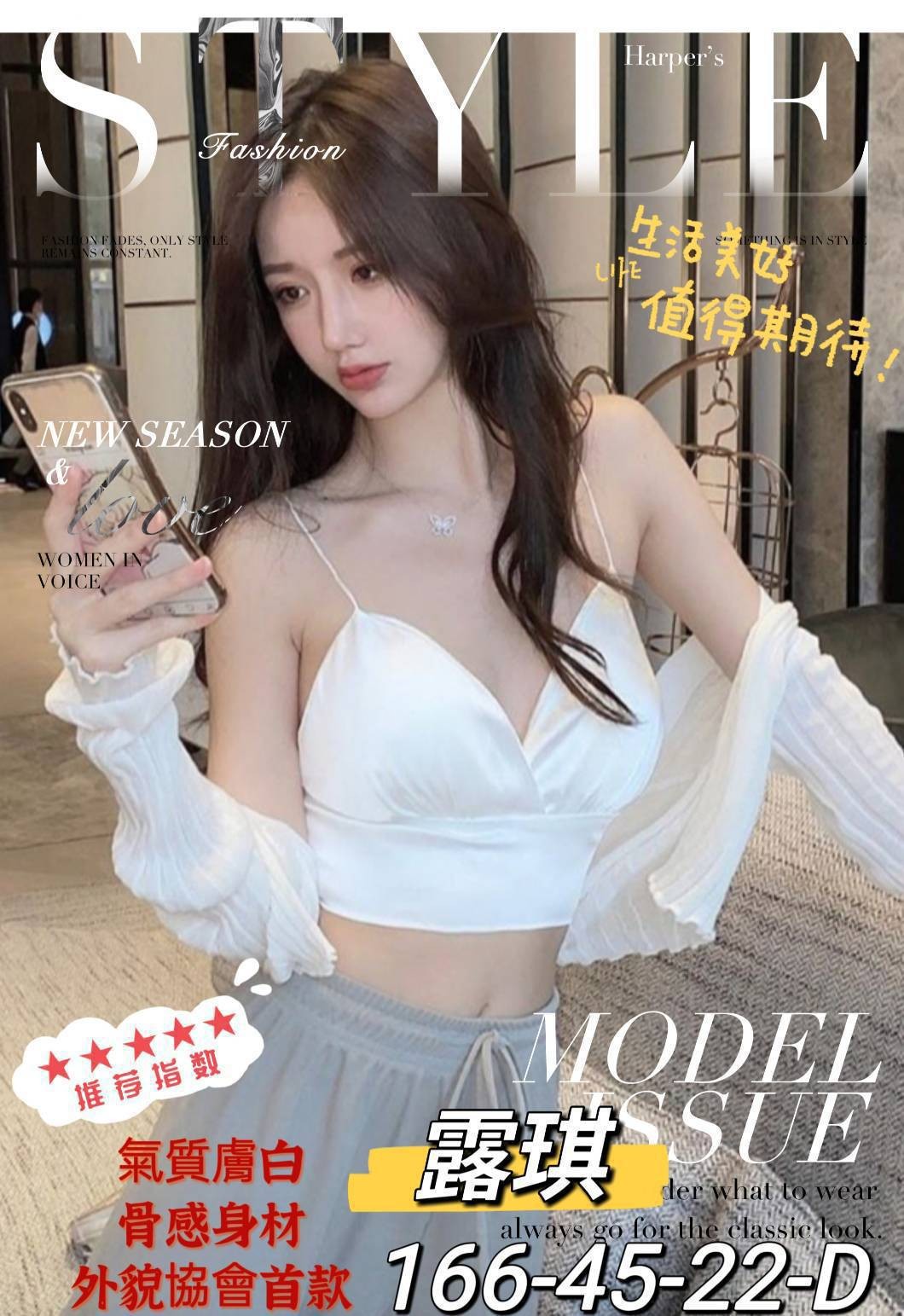 露琪 (246128) - 圖片 1 - 台妹 高雄 - 輕鬆Go全台定點&外約