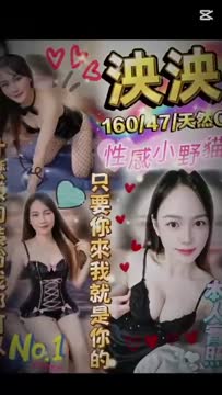 泱泱 (394593) - 影片 2 - 泰妹 雲林 - 17Love約會舒壓館