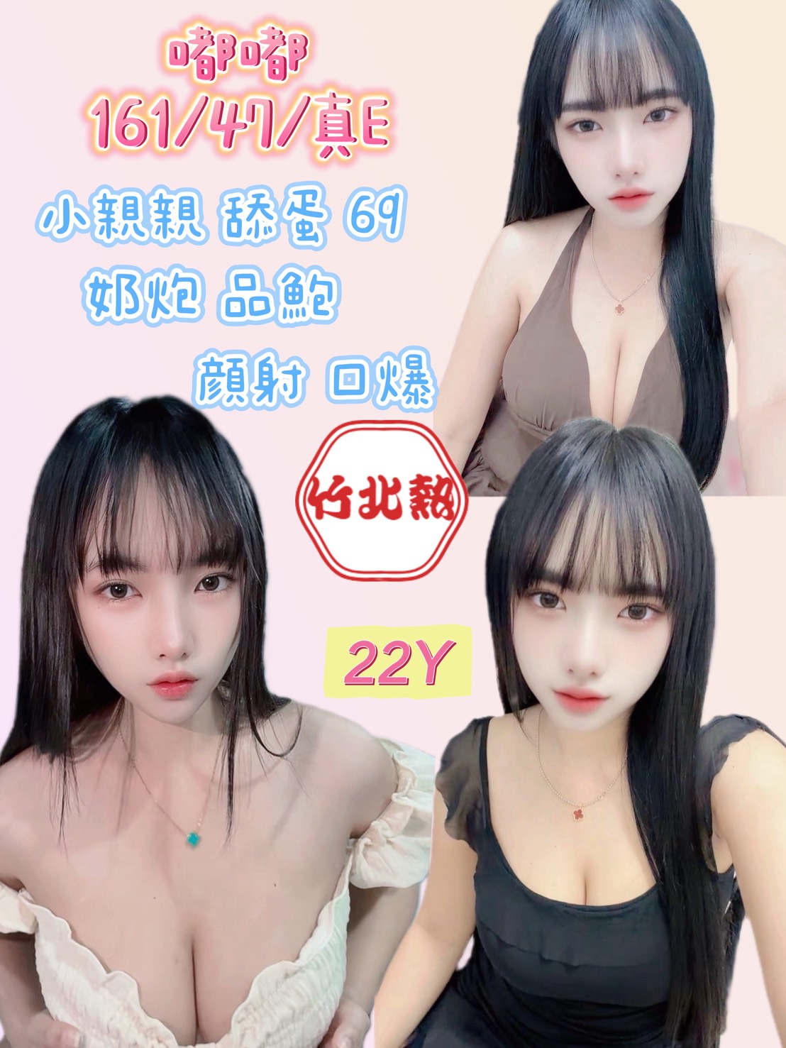 嘟嘟 (AZ9DJSCAX9) - 圖片 1 - 泰妹 新竹 - 🍵禰豆子-🈺️在線時間⏰️12:00-02:00